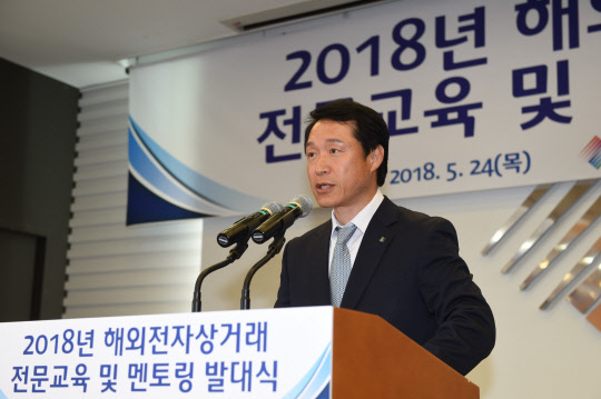 지난 24일 서울 삼성동 무역센터에서 열린 '해외전자상거래 멘토 전문교육' 발대식에서 최석호 기업은행 기업고객그룹 부행장이 인사말을 하고 있다. IBK기업은행 제공